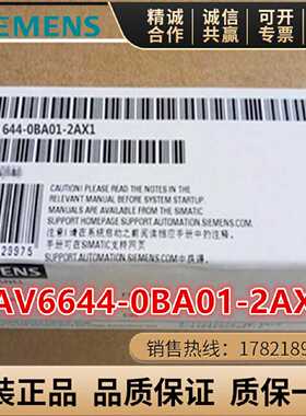 议价西门子HMI MP277 12寸触摸显示屏6AV 6644 6AV6644-0BA01-2AX