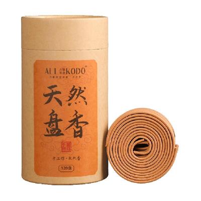万物乾坤持久无毒香薰