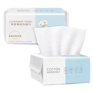 洗脸巾加大孕妇婴儿一次性纯棉加厚抽取式柔棉巾卸妆化妆牙贴巾