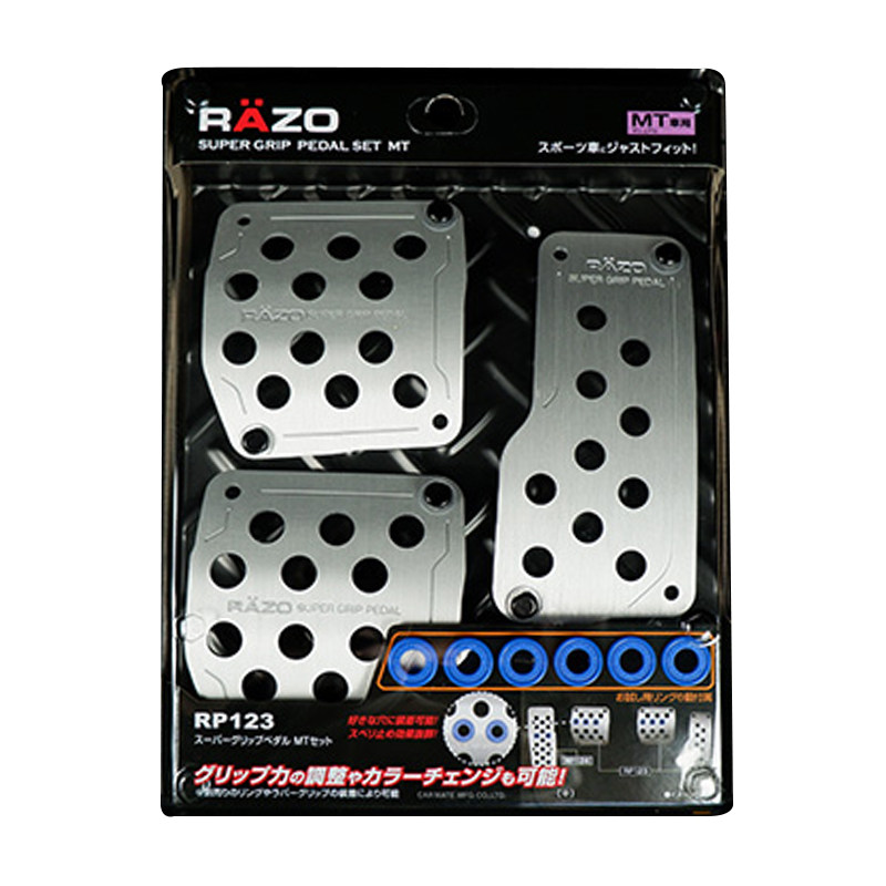 飞度思域86brz RAZO 跟趾踏板 油门离合器赛道铝合金脚踏日本进口