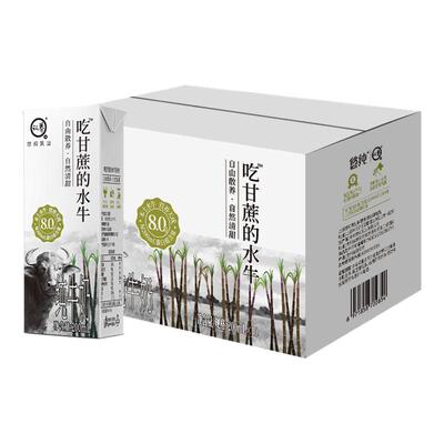 认养吃甘蔗的水牛奶200ml