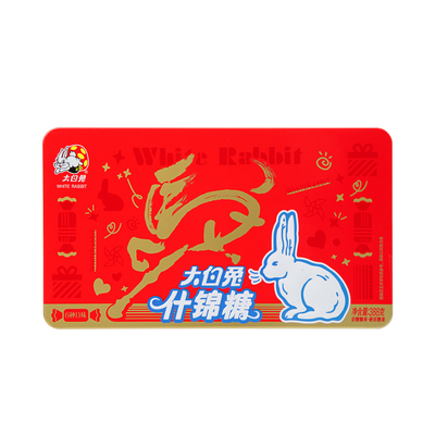 大白兔上海什锦糖大白兔