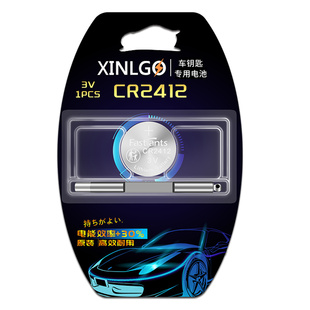 CR2412卡片电池3V锂适用于汽车钥匙遥控器红旗HS5 HS7 H9新皇冠雷克萨斯ls丰田智能锁匙CR2032纽扣电磁