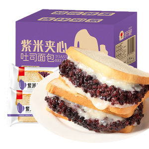 紫米面包整箱奶酪懒人早餐速食解馋小零食品夹心吐司糕点心旗舰店