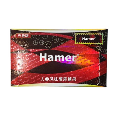 Hamer能量糖汗马能量糖精糖10粒