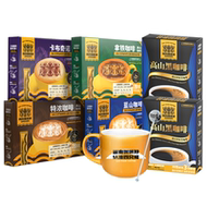 四只猫蓝山特浓速溶咖啡粉70杯装