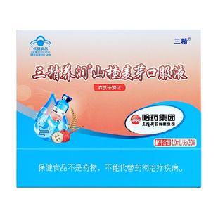 哈药三精养润山楂麦芽口服液消食化积儿童调理改善肠胃助消化