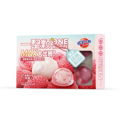 一整颗玫瑰荔枝果肉果冻礼盒礼物