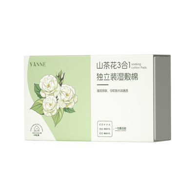 无菌天丝湿敷棉I3合1全脸可拉伸