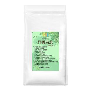 竹香乌龙茶叶竹筒竹林竹生空野竹青乌龙龙眼百分茶款奶茶店专用
