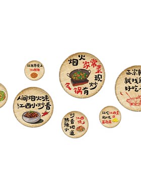 江西小炒素材装饰湘湖菜馆餐饮店墙面壁画饭店广告图海报贴纸素材