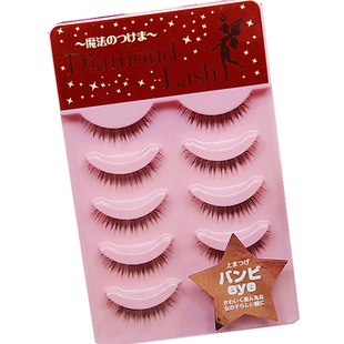 日本正品 Diamond Lash 粉盒棕色系自然假睫毛系列 5对入多款可选