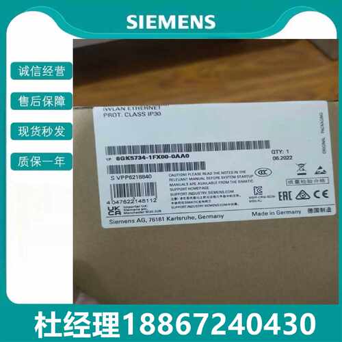 议价6GK7542-5FX00-0XE0信处理器 CP 1542-5模块6gk7542-5fx00-0x