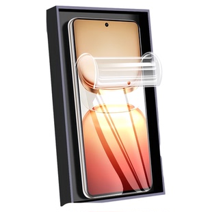 欧炫适用iQOOZ10TurboPro手机膜iqoo水凝膜z10防窥膜turbo新款pro软膜vivoiqooz9续航保护爱酷tubro屏幕vivo