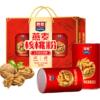 【精美礼盒】西麦燕麦片核桃粉礼盒
