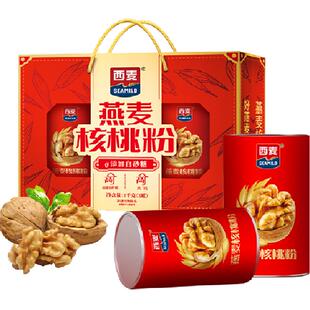 【新年礼盒】西麦燕麦片核桃粉礼盒1000g*1盒冲饮代餐麦片健康营