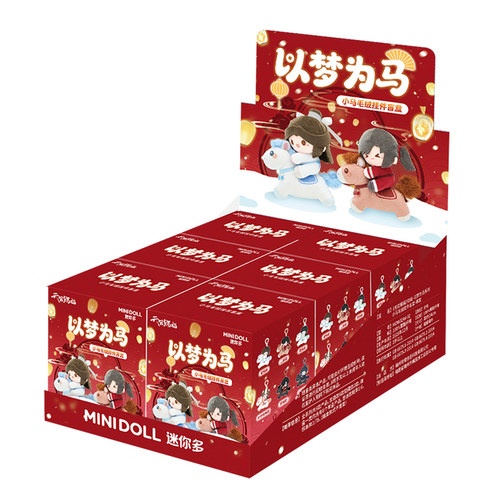 minidoll迷你多天官赐福盲盒以梦为马谢怜花城周边毛绒挂件玩偶