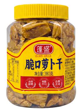 蓬盛潮汕菜脯380g脆口萝卜干