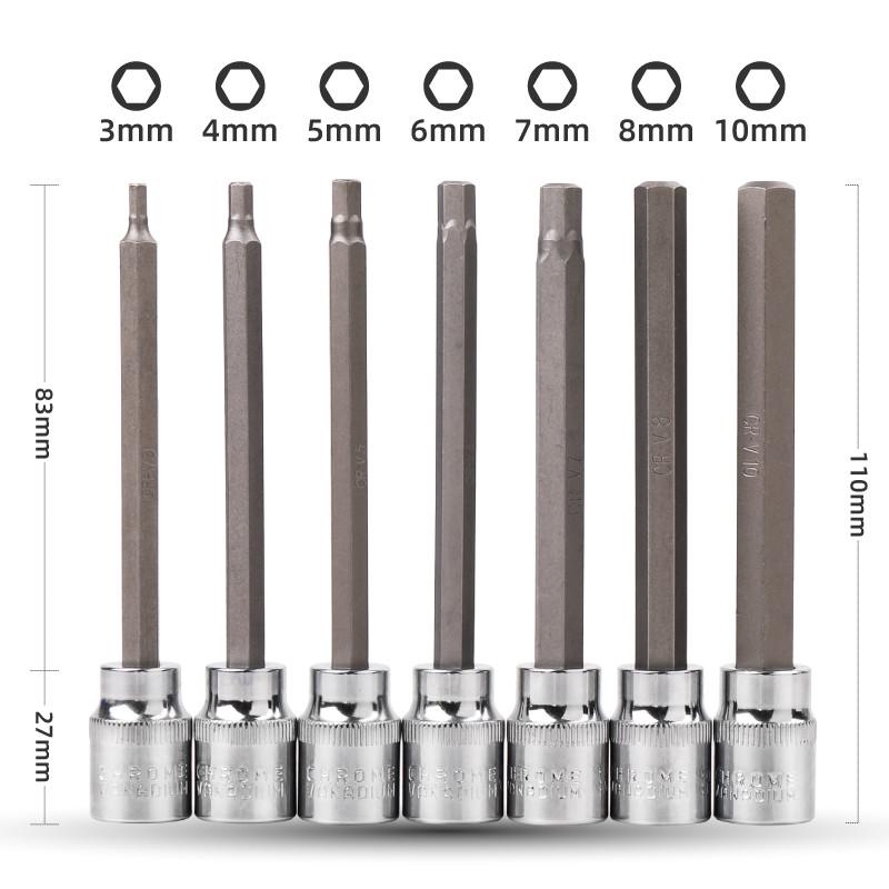 内六角套筒 3/8加长套筒批头内六角扳手旋具批头套筒汽修工具套装