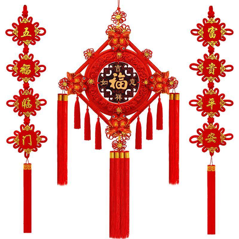 中国结桃木挂件客厅乔迁高档