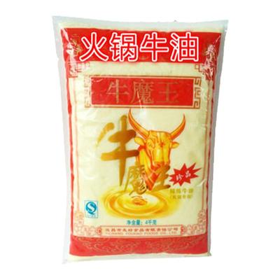 精炼火锅牛油重庆食用火锅牛油