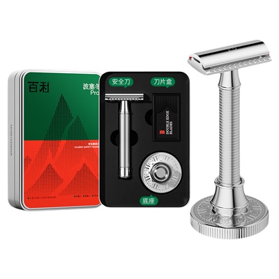复古双面手动升级刀头高效剃须