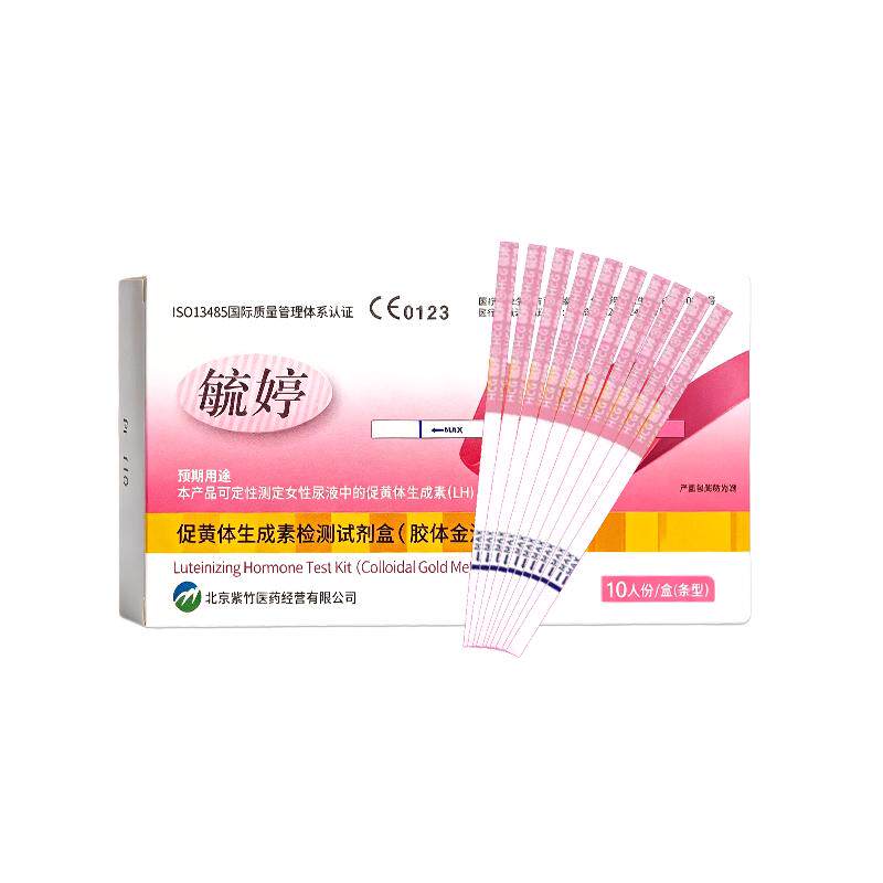 大卫测排卵高精度备孕毓婷排卵试排卵卡笔/排卵检测仪