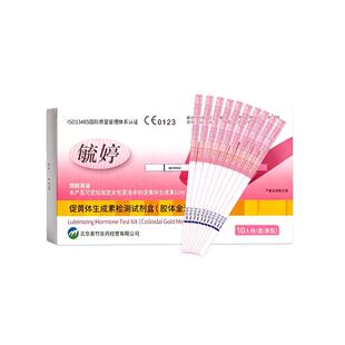 大卫测排卵高精度备孕毓婷排卵试纸排卵水晶笔半定量测试纸正品