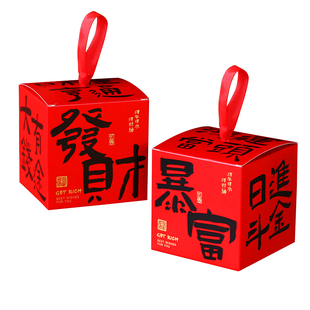 新年礼盒包装盒2026马年礼物礼品饼干曲奇糖果喜糖雪花酥定制空盒