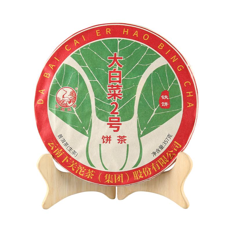 下关沱茶2022年大白菜2号饼茶铁饼357g云南普洱生茶叶收藏正品