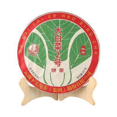 下关沱茶大白菜2号铁饼