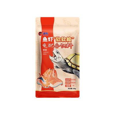 海豚鲜龟粮70%鲜肉含量