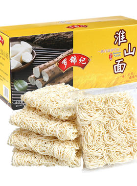 罗锦记淮山面易煮易消化