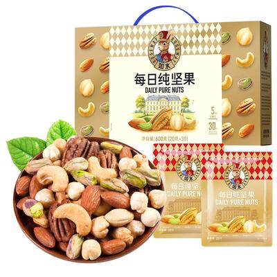 如水每日坚果600g贵族版干果礼盒