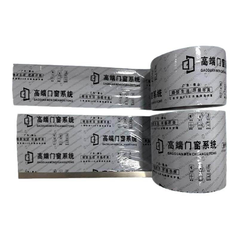 PE黑白膜印刷膜logo适用于磨砂表面铝合金门窗装修保护膜窗框喷砂喷涂铝材断桥铝麻面纱窗防护膜不锈钢保护膜
