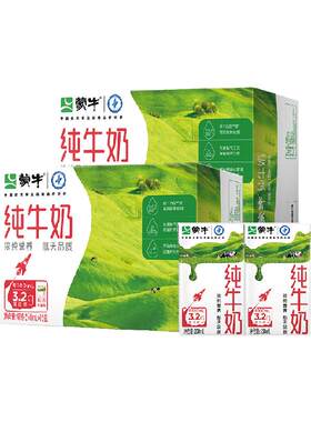 蒙牛纯牛奶250ml*32盒