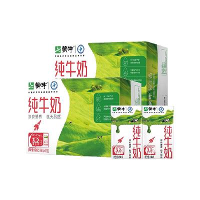蒙牛纯牛奶250ml*32盒