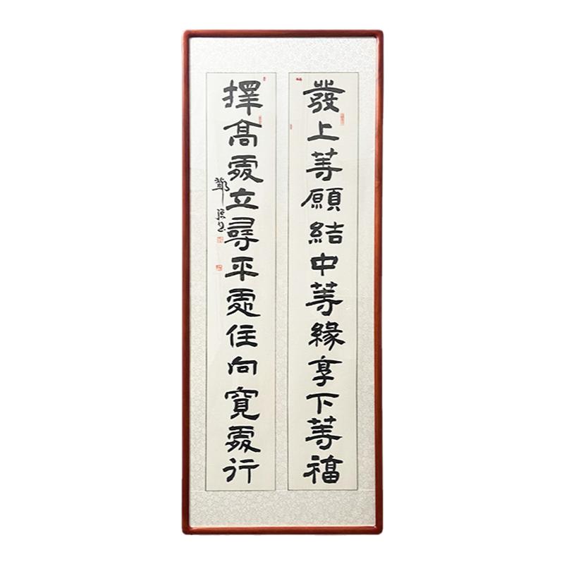 李嘉诚办公室字画左宗棠发上等愿手写真迹书法作品装饰挂画定制