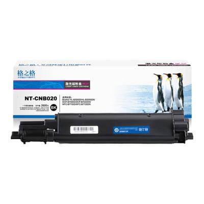 格之格兄弟TN-B020粉盒B7535DW