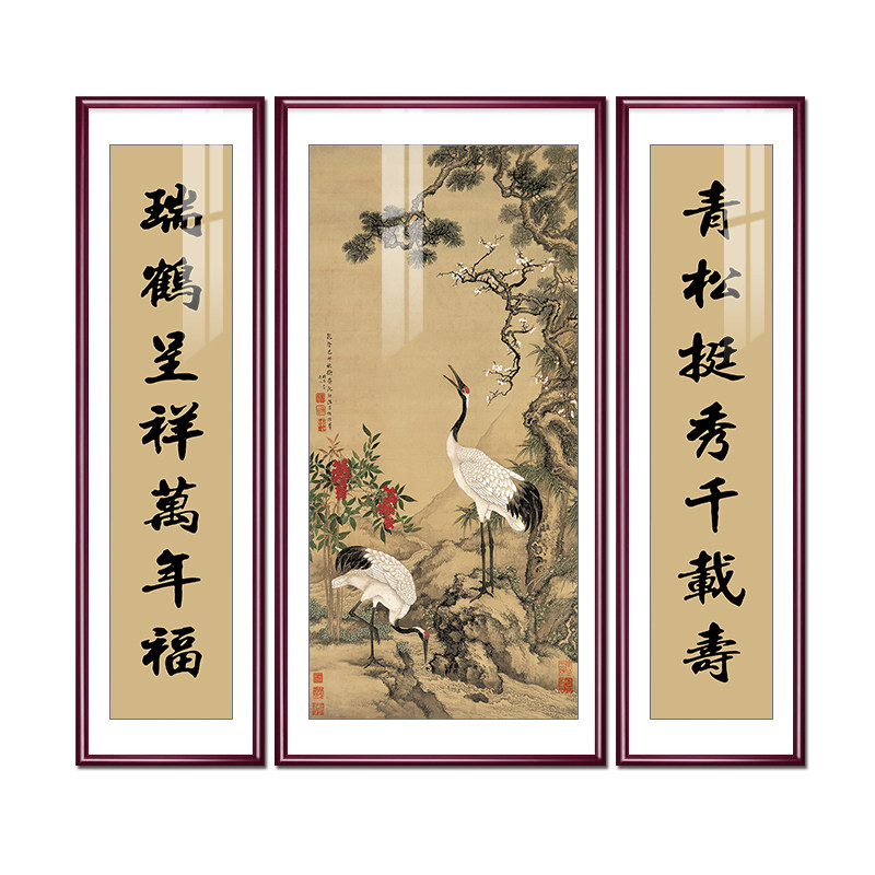 松鹤延年农村三联中堂画