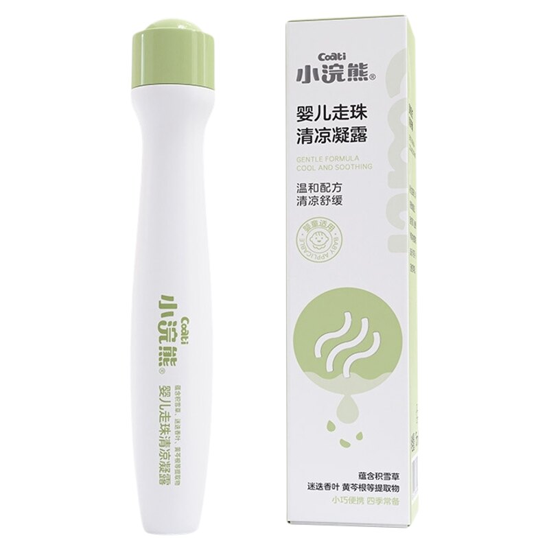 莱农婴儿紫草走珠清凉凝露止痒膏