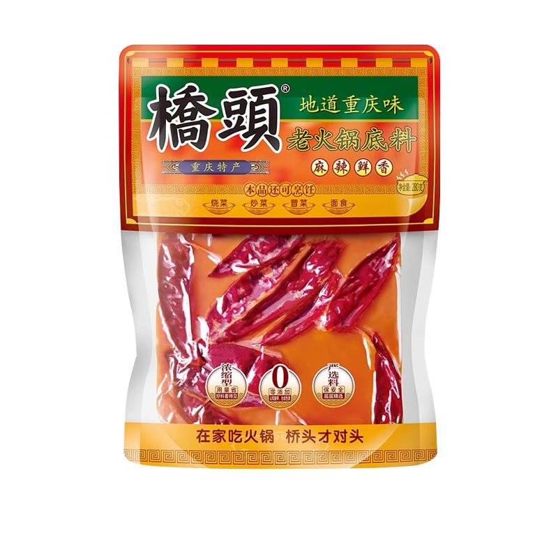 桥头火锅底料旗舰店专用火锅底料