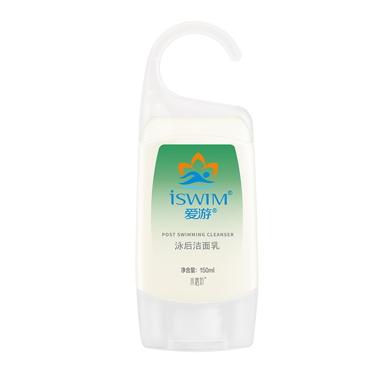 D2批发游泳专用去氯除氯洁面乳少年童专用防氯除氯防过敏防刺激