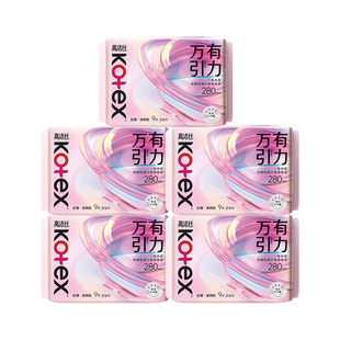 【新品】高洁丝万有引力卫生巾280mm一吸到底超瞬吸超薄姨妈巾