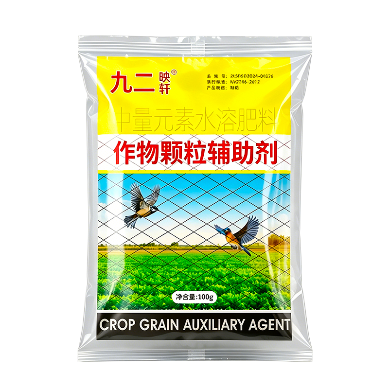 驱鸟高效药赶鸟神器2026新款颗粒防鸟吓鸟玉米地农田用户外驱鸟剂