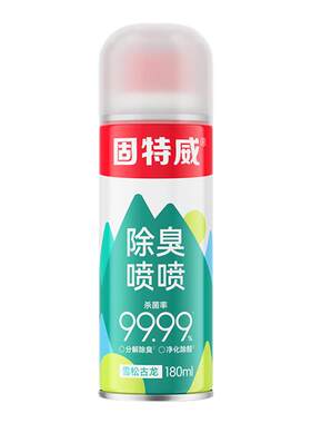 固特威车内除味除甲醛空气清新剂