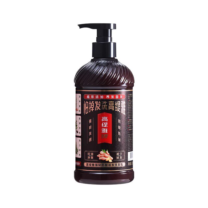 老姜王生姜洗发水露防脱固发增发