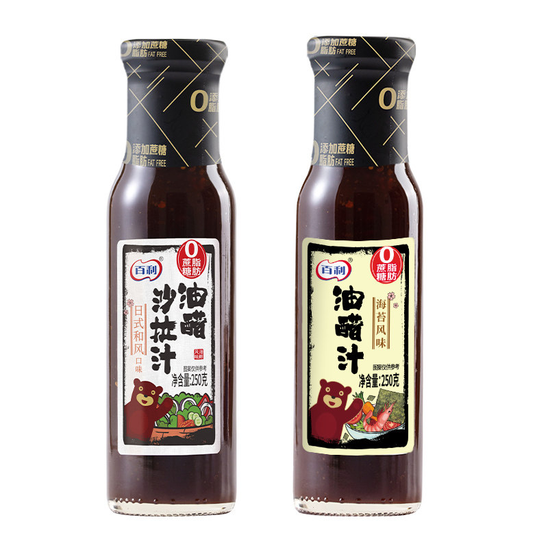 百利油醋汁0脂肪海苔坚果口味轻食专用低减酱料水煮菜蘸料沙拉汁