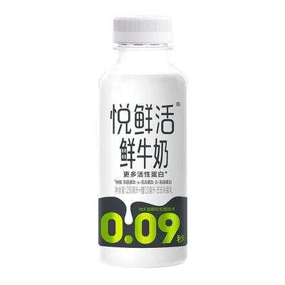 悦鲜活牛奶生牛乳0.09秒科学锁鲜