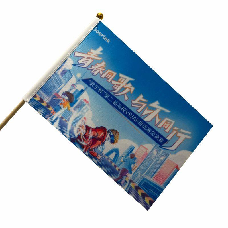 定做广告小旗子校旗班旗彩旗加油助威应援手摇挥旗定制国旗订做